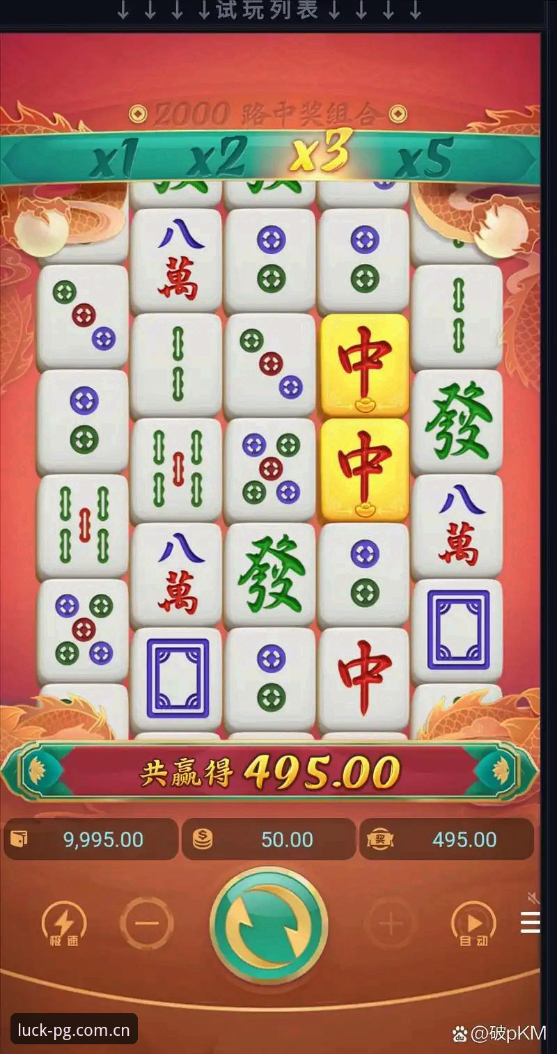 PG游戏手机版最新动态：技术评测揭秘v2.1.0版本性能突破与正版验证路径